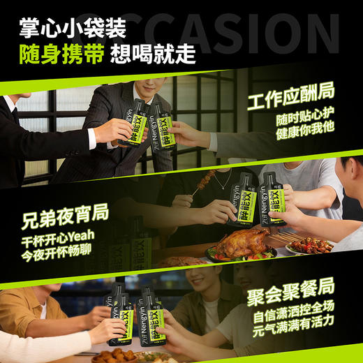 纯耕 900ml、1.8L葛根枳椇子枸杞原浆饮，人参枸杞原浆蜜柚雪梨，醉能饮，应酬喝酒的，熬夜的，宴会常备 商品图8