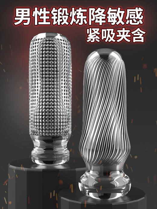 爱巢取悦爱援飞机杯紧吸吮吸 商品图3