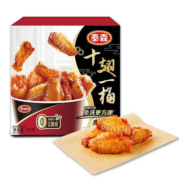 泰森（Tyson）十翅一桶净重380g/盒熟冻奥尔良经典风味炸鸡翅微波空气炸锅 商品图4