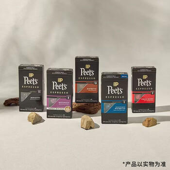 Peet's Coffee皮爷peets胶囊咖啡30颗混装（强度9*1+10*1+11*1）法国进口 /水饮冲调 /咖啡 /胶囊咖啡 商品图1