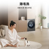 海尔（Haier）12公斤智能变频全自动滚筒洗衣机 家用大容量 12公斤+1.12洗净比+525大桶径+除毛洗 单洗XQG120-L5NP 商品缩略图5