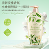 【超值赠品】绿色溪谷氨基酸山茶花补水爽肤沐浴乳/氨基酸茉莉亮滑水润沐浴乳 720g/瓶 商品缩略图0