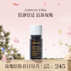 保税直发 CANVAS 卡芬诗  恬静微风复方香薰精油 12mL 商品缩略图0