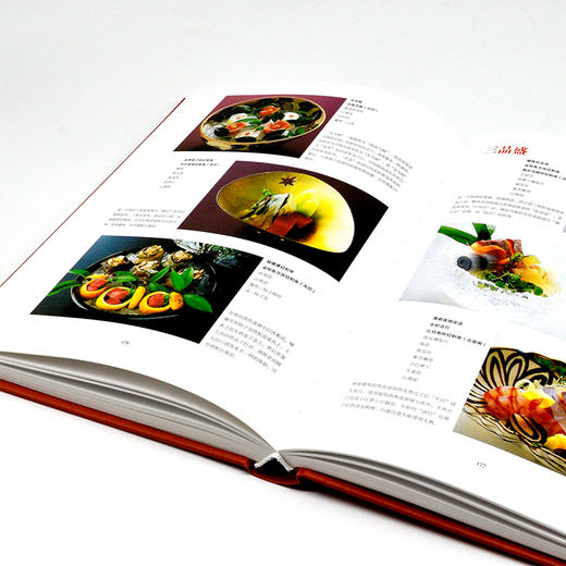 刺身百科 商品图3