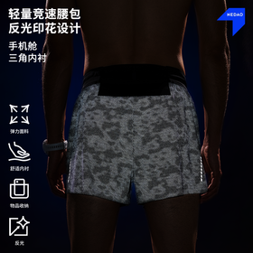 内道反光印花腰包3寸跑步短裤男女大容量弹力运动跑步裤