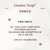 IMSOLE不定所平安锁车载香薰扩香器 商品缩略图7
