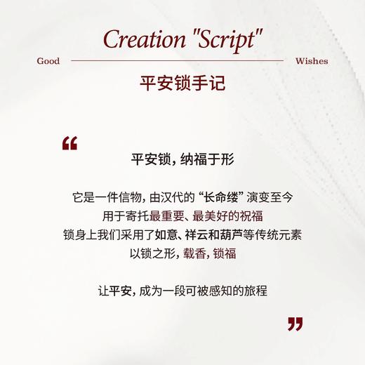 IMSOLE不定所平安锁车载香薰扩香器 商品图7