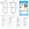 海尔（Haier）滚筒洗衣机10KG洗+10KG烘全自动洗烘套装双擎热泵超薄嵌入机身羊毛洗烘双认证节能家用 580洗+582干  XQG100-BLDE580HU1+GA100-STF582HU1 商品缩略图9