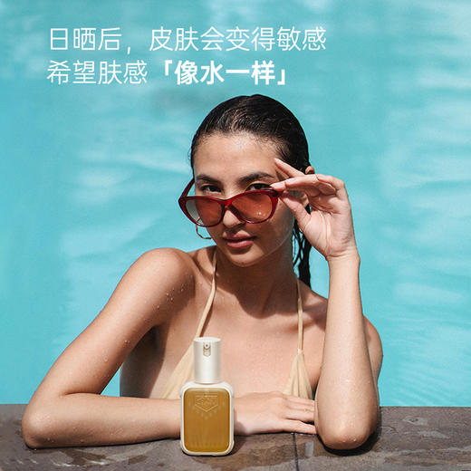 【会员专享】森林地带驱蚊液-行李箱款（拍下后2周左右发货） 商品图1