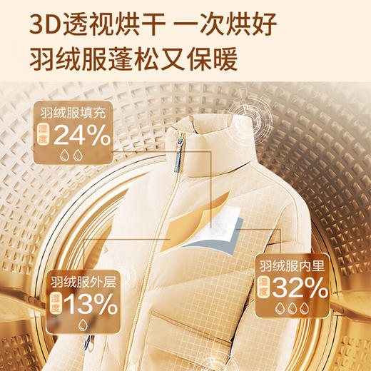 海尔（Haier）滚筒洗衣机10KG洗+10KG烘全自动洗烘套装双擎热泵超薄嵌入机身羊毛洗烘双认证节能家用 580洗+582干  XQG100-BLDE580HU1+GA100-STF582HU1 商品图7