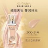 雅诗兰黛白金粉底液30ml #1C0 #2C0 奢宠养肤精华粉底液白晳肤色光感细腻 商品缩略图2