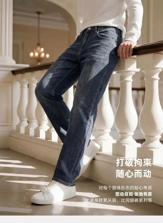 春夏新款男士牛仔裤宽松男款微弹直筒轻奢牛仔休闲裤 商品图0