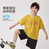 男童2026夏季新款童装凉感短袖T恤字母印花夏装衣服中大童   FY-H6ba07 商品缩略图2