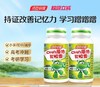【618会员提前购】汤臣倍健 藻油dha 儿童学生记忆力补脑青少年软胶囊 商品缩略图0