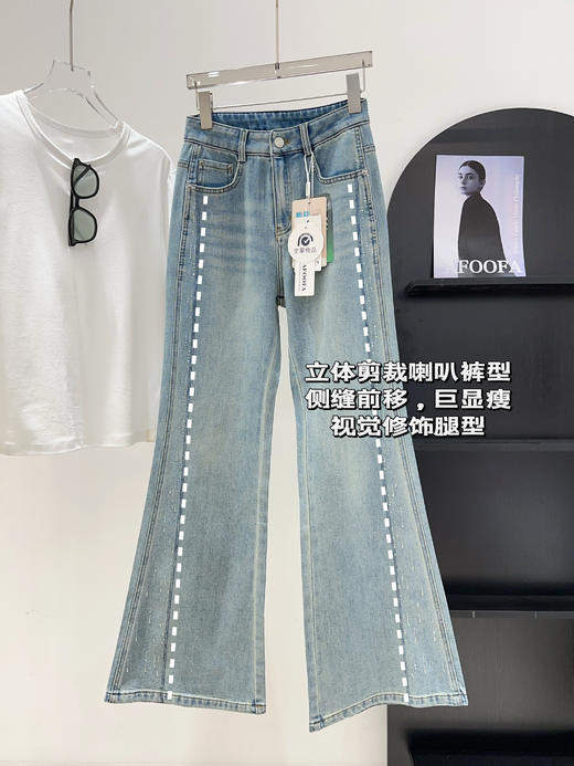 土耳其牛仔棉天丝莱赛尔垂顺烫钻微喇窄腿牛仔裤 商品图9