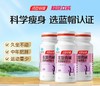 【618会员提前购】左旋肉碱茶多酚荷叶片 商品缩略图0