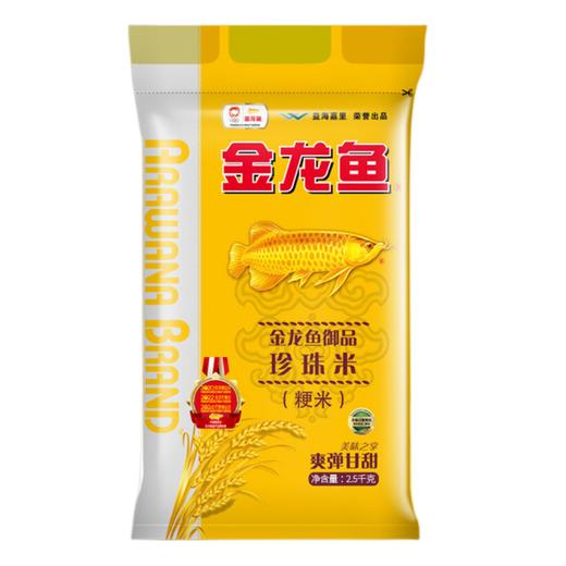 【节日礼盒】金龙鱼 东方好礼粮油大礼包D款 商品图2