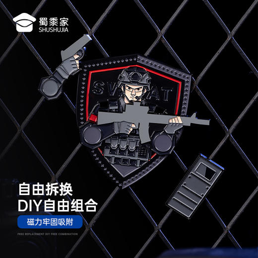 【小特盾牌组合冰箱贴】蜀黍元素冰箱贴创意日用磁吸贴礼盒装送礼 商品图2