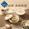 【山姆限定】无熏硫 铁棍山药片 100g/小袋 商品缩略图7