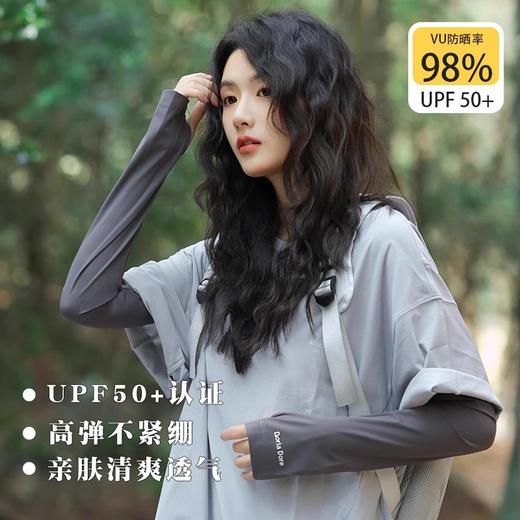 【出行常备❗️UPF50+防晒冰爽袖套】丝滑冰感 触感舒适 轻薄不闷热！女夏季户外出游宽松透气防紫外线开车骑行护手臂冰袖 商品图3