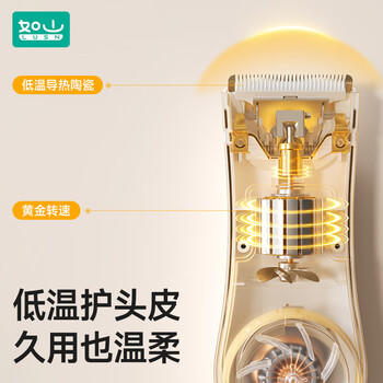 如山婴儿理发器静音自动吸发宝宝剃头发新生儿童电推子剃发神器超 商品图5