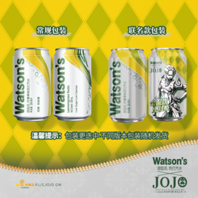 屈臣氏（Watsons）苏打水柠檬草味含汽气泡水饮料0脂低糖解腻调酒330mL*24罐整箱