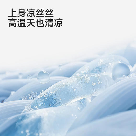 英氏儿童衣服男女童短袖T恤夏季凉感防晒上衣吸湿速干运动抑菌T恤 商品图2