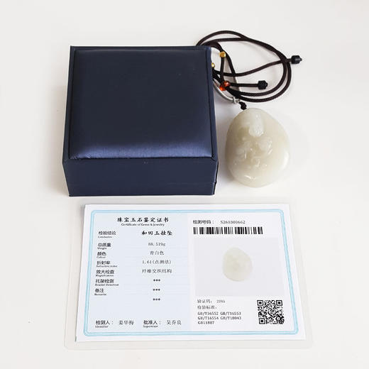 【天然正品】天然新疆籽料细腻油润度佳马上封侯（一帆风顺）和田玉吊坠手把件58.0*41.9*28.9MM（皆取最大值）120326NJ11 商品图1