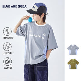 蓝汽水2026夏季新品男童吸湿运动UPF50+防晒抗菌户外训练短袖T恤