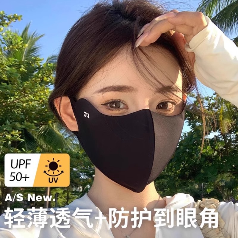【福利❗️19.9/3个装🔥冰丝防晒口罩】肤感冰凉全脸防晒，柔软轻薄修饰脸型，吸湿排汗口鼻透气，夏季爆款护眼角防紫外线防晒口罩L
