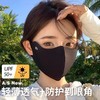 【福利❗️19.9/3个装🔥冰丝防晒口罩】肤感冰凉全脸防晒，柔软轻薄修饰脸型，吸湿排汗口鼻透气，夏季爆款护眼角防紫外线防晒口罩L 商品缩略图0