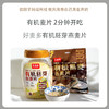 好麦多有机胚芽燕麦片900g桶装更大粒全谷物 商品缩略图0