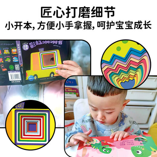 0-3岁双语启蒙认知套装豚小蒙5GWIFi点读笔标准版64G 商品图12