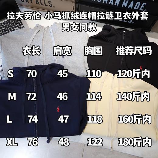 F032027春季新款男女同款精梳棉抓绒连帽拉链卫衣外套 商品图10