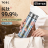 【内外纯钛】TOSC特可 99.9%纯钛女神系列NANO保温杯迷你便携口袋杯 200ml（蓝色樱花/粉色蝴蝶 /银色雪山） 商品缩略图2