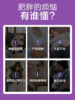 【618会员提前购】左旋肉碱茶多酚荷叶片 商品缩略图1