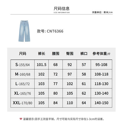 【商场同款】CNT6366 “ 土耳其仔裤 ” 土耳其地中海长绒棉，面料紧实 挺括 柔软亲肤 不易鼓包 商品图9