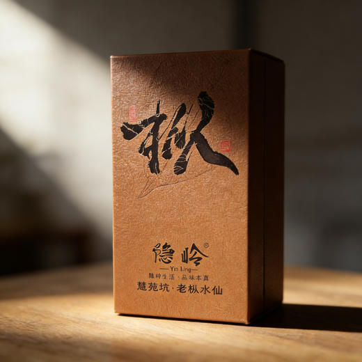 隐岭·慧苑老枞水仙50g礼盒 商品图2