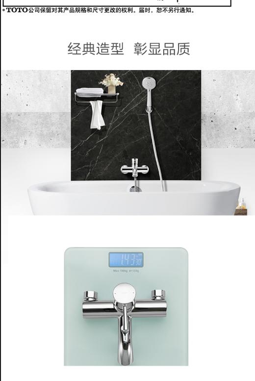 TOTO LN系列浴缸龙头TBS02302B 商品图8