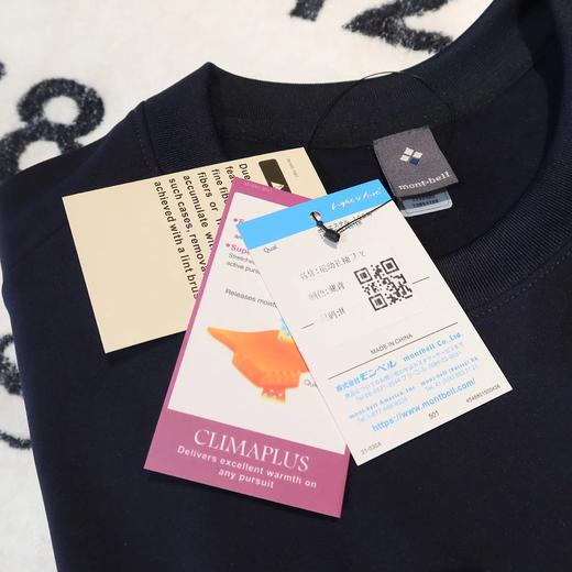 F032022户外运动透气舒适柔软圆领内里磨毛长袖T恤 商品图10