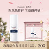品牌直发 Eucerin 优色林 舒安修护霜 50mL 商品缩略图0