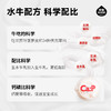 【自营】隔壁刘奶奶水牛配方3.6清甜奶200ml*10盒 商品缩略图4