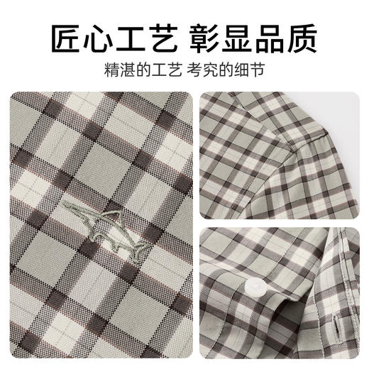 【棉混纺】德鲨短袖格子衬衫男青年2026夏季新款休闲上衣打底衬衣 商品图3