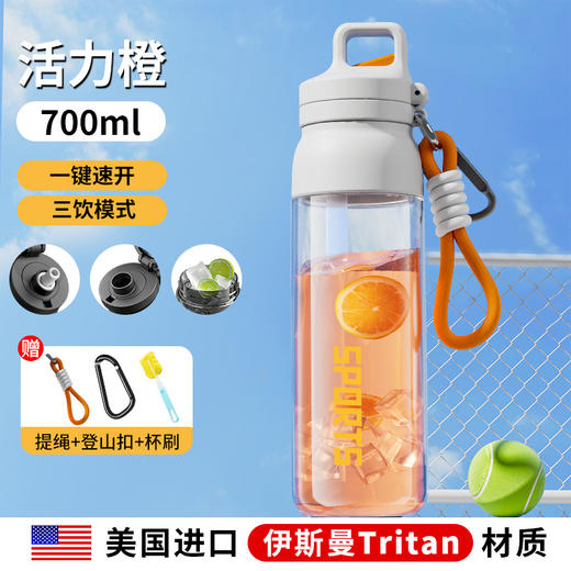 【下单送  配件3件套】Tritan材质耐高温塑料杯 运动水杯 学生水杯 上学专用吸管杯 商品图6