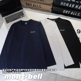 F032022户外运动透气舒适柔软圆领内里磨毛长袖T恤