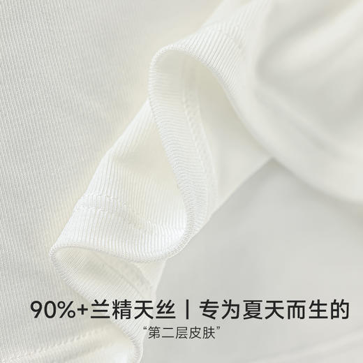 CMS 颗里“云朵”纯色背心pro 商品图1