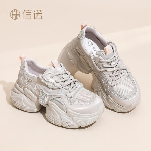 信诺时尚妈妈鞋老爹鞋女百搭透气厚底增高休闲运动鞋2026春季新款X6C165-100 商品图3