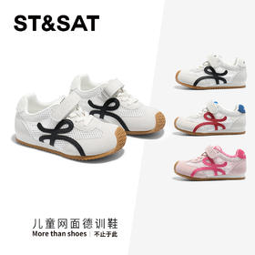 【童鞋】星期六复古百搭网面透气男女童德训鞋SSE2192L2N