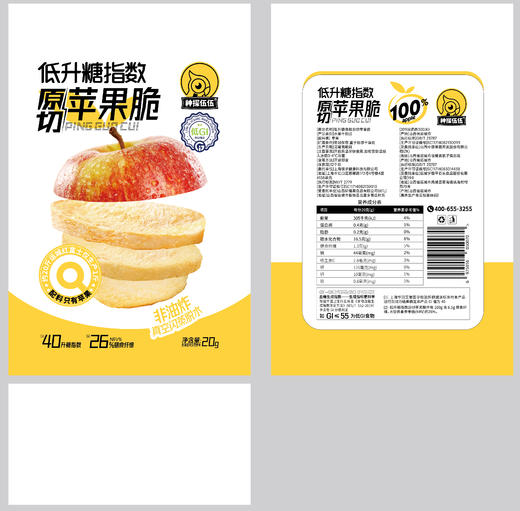 神探伍伍苹果脆片原切冻干苹果孕妇儿童老人低gi苹果干片零食脆片 商品图6