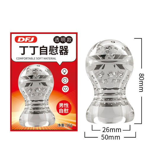 爱巢取悦丁丁自慰器飞机杯训练器榨汁器阴茎锻炼器  【药房直供】 商品图10